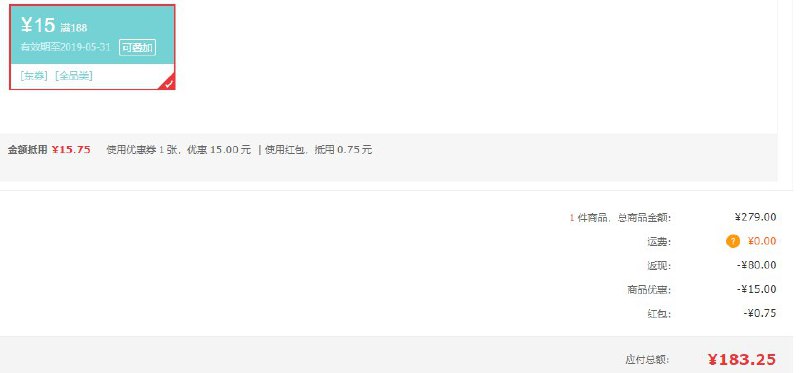 美的（Midea）电饭煲，拍下立减叠加下方188-15券到手184，还可以叠加红包！