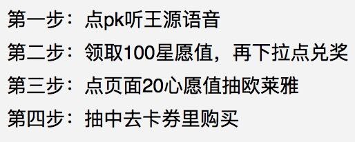 #好活动 