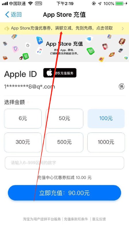 #好活动 支付宝打开充值中心点击下方App Store 首次打开会弹出10元满减充值卡 点击上方可领许多满减卡 都是满减刚需#好活动 支付宝打开充值中心点击下方App Store 首次打开会弹出10元满减充值卡 点击上方可领许多满减卡 都是满减刚需