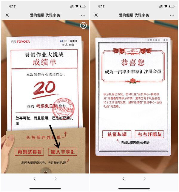免费领取一个月爱奇艺会员地址：