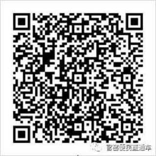 • 微信扫码拼图得红包目前必定进去拼图，30秒之内抽奖• 微信扫码拼图得红包目前必定进去拼图，30秒之内抽奖