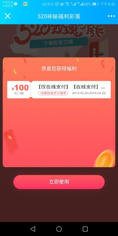 #好活动 