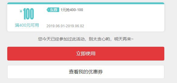 李宁400-100券 直达