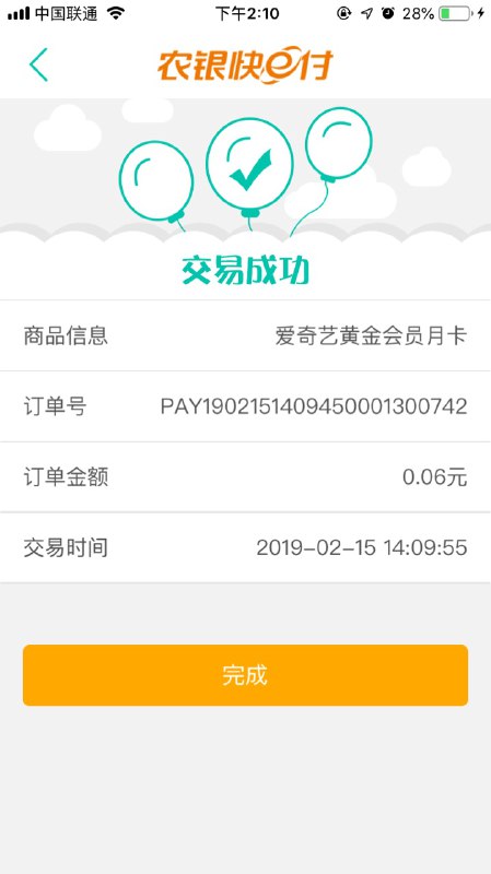 #好活动 不是深圳农行卡可以农行app开一个电子账户，登陆农行app没注册的注册一下然后可以添加一个他行卡，然后开通电子账号，注意开户地址一定要选在深圳中国农行-生活-本地优惠地址改成深圳-农行掌银消费商城#好活动 不是深圳农行卡可以农行app开一个电子账户，登陆农行app没注册的注册一下然后可以添加一个他行卡，然后开通电子账号，注意开户地址一定要选在深圳中国农行-生活-本地优惠地址改成深圳-农行掌银消费商城
