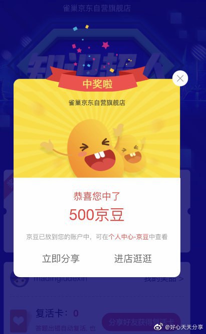 微信或app扫答题答案：CACABAABAA微信或app扫答题答案：CACABAABAA
