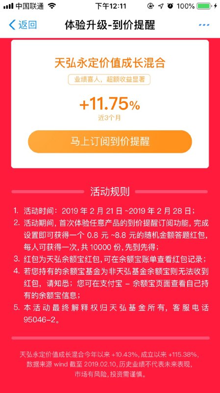 #好活动 支付宝随机红包，需要开户介意勿撸复制链接到支付宝打开