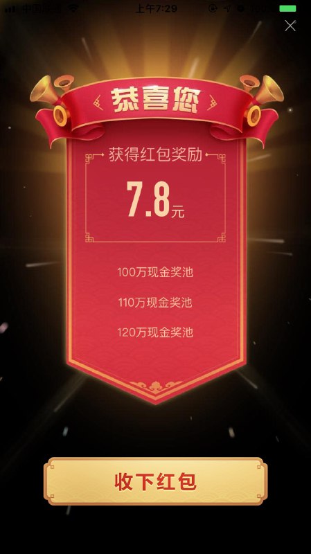 #好活动 加入的人越多解锁的奖金越高，每天都可以分钱，大家多拉人，我已获得8.39元，快来一起分百万现金！天天分钱，团团圆圆过大年~复制此消息，打开最新版百度APP就能领取！^twV02CwOwA^已经五十人了，满100人解锁200万，帮团队拉的人越多，分的钱越多，看规则！#好活动 加入的人越多解锁的奖金越高，每天都可以分钱，大家多拉人，我已获得8.39元，快来一起分百万现金！天天分钱，团团圆圆过大年~复制此消息，打开最新版百度APP就能领取！^twV02CwOwA^已经五十人了，满100人解锁200万，帮团队拉的人越多，分的钱越多，看规则！