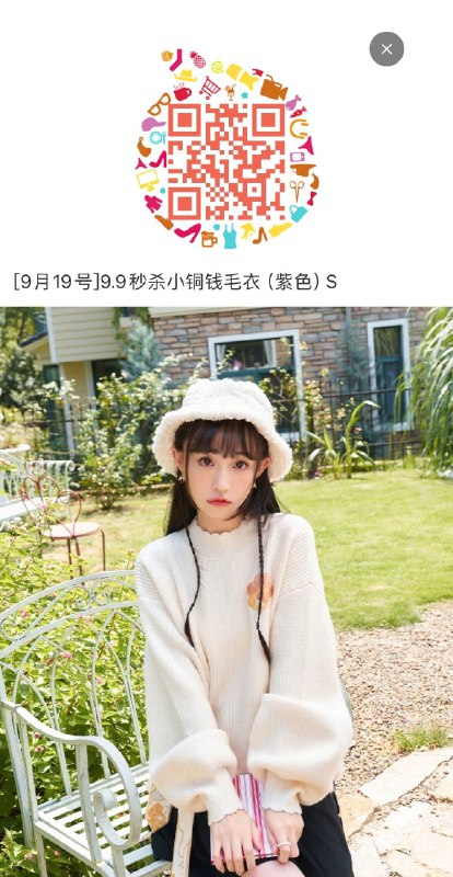 18点9.9