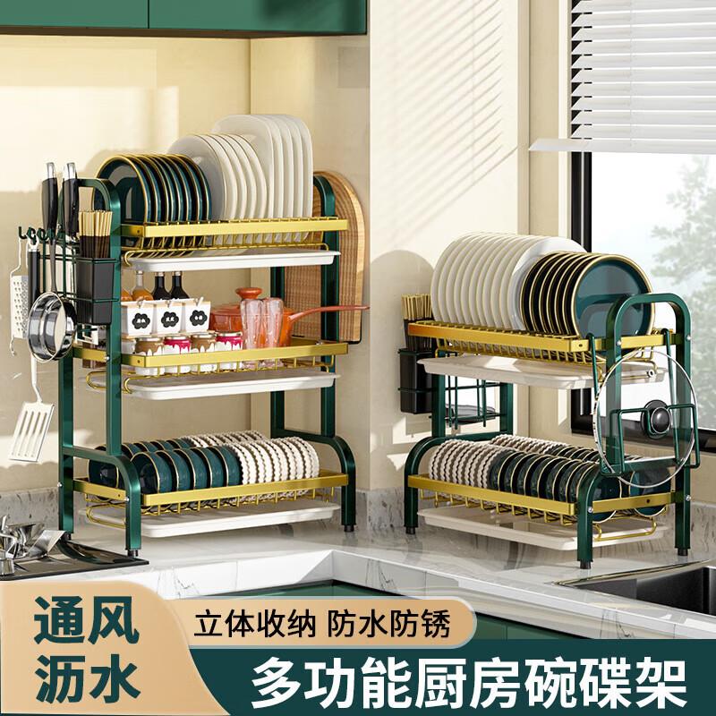 品喻厨房置物架凑200-20神券plus补贴券后7.95亓