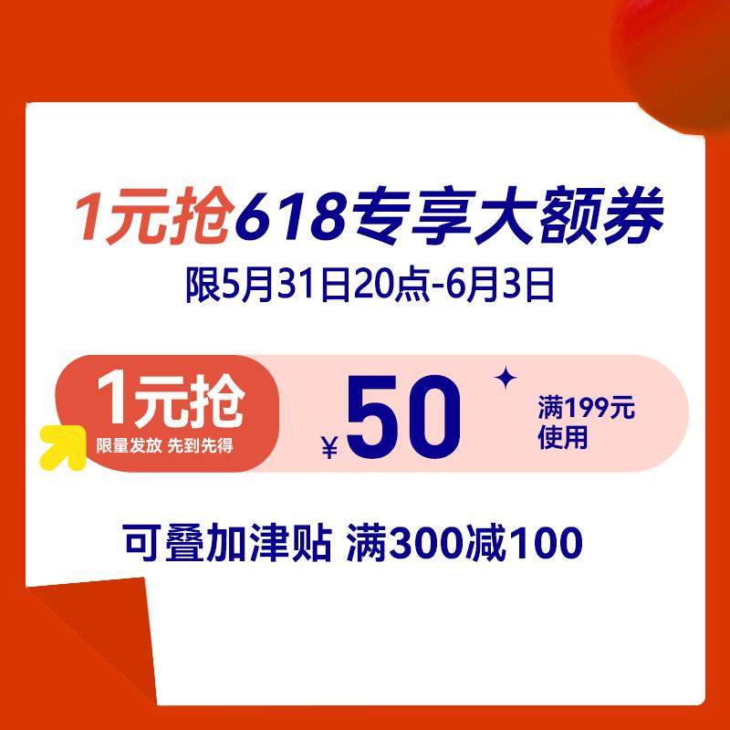 1-/ CZ3457 /)ByLrdLF5Q0O)//肉班长199-50/