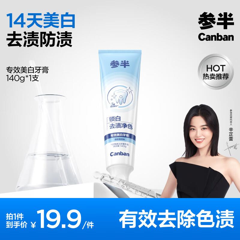 眇殺会场 找到商品加购
