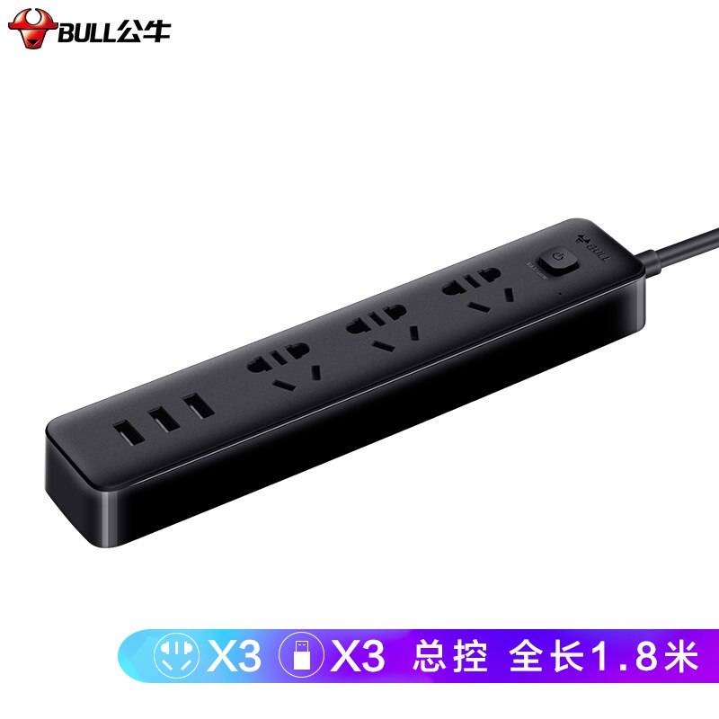 【京东】公牛 (BULL) 新国标公牛小黑USB 插线板1.8米