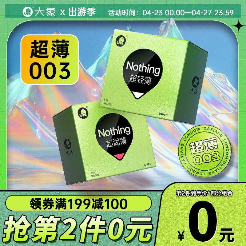 15.9元 拍最后一个选项大象经典小雨伞组合装32只￥uHcH2RwGmy2￥/
