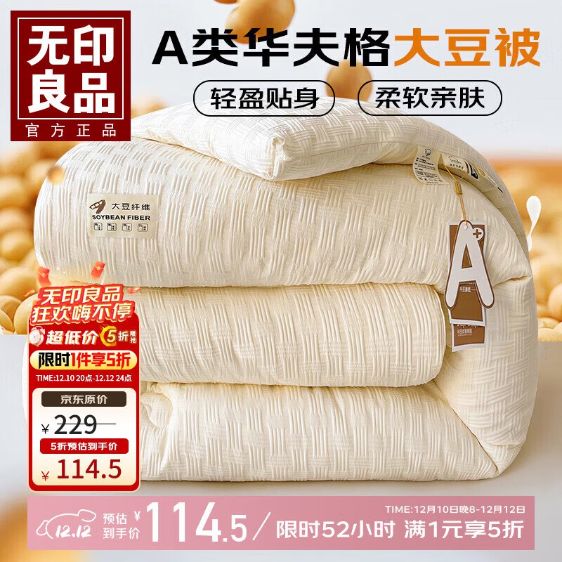 先领5折卷