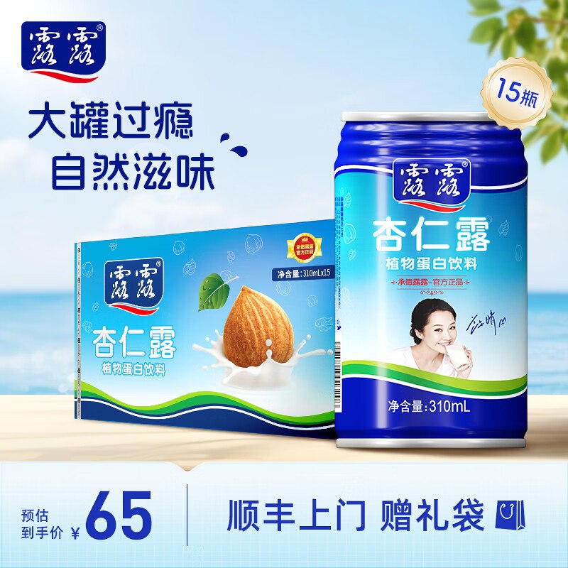 露露 杏仁露植物蛋白饮料 310ml*15罐
