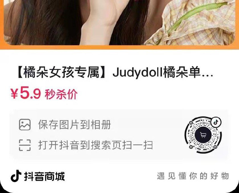 dy 5.9亓