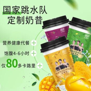 绿瘦补新券需要的冲下次活动不知道啥时候了营养代餐奶昔共12杯，29元