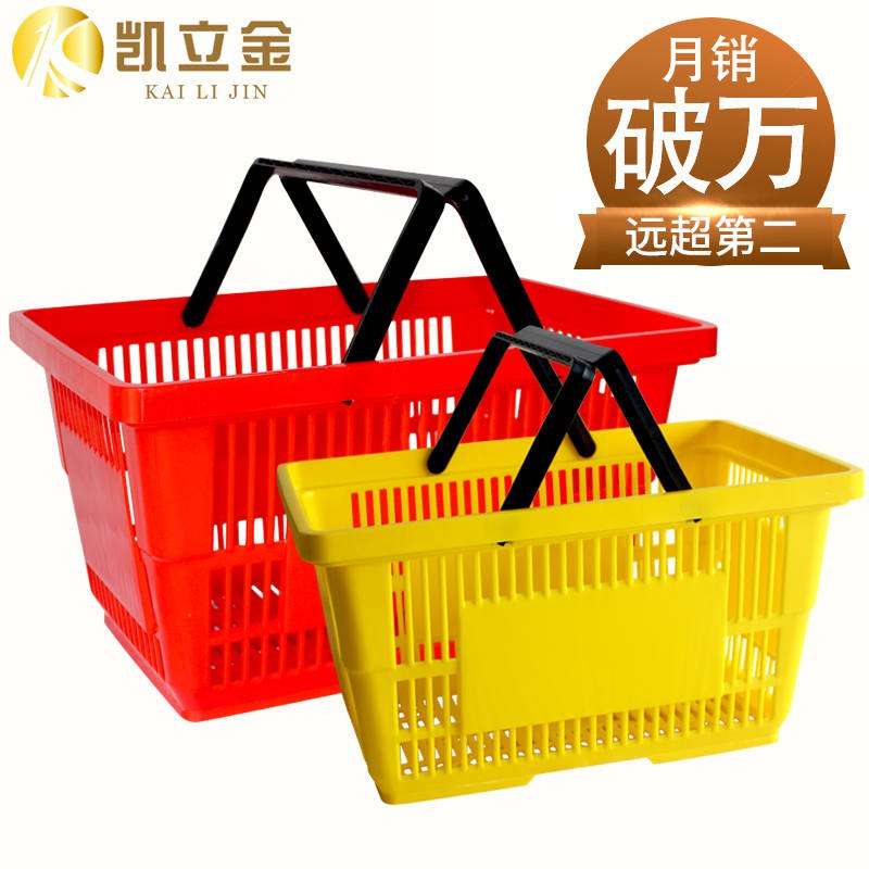 手提购物筐  