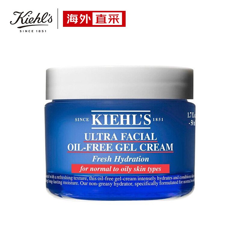 科颜氏（Kiehl’s）高保湿清爽面霜无油补水啫喱50ml，如有199-30券，拍下155