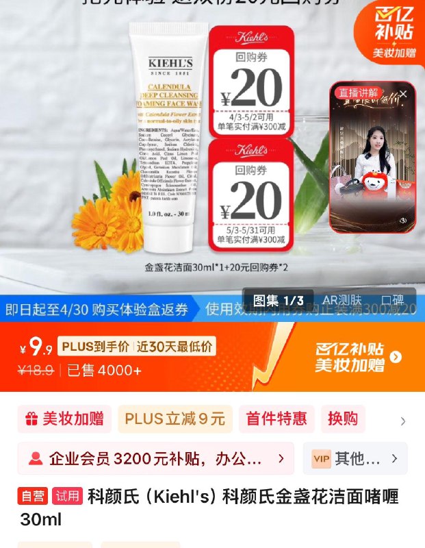 9.9亓