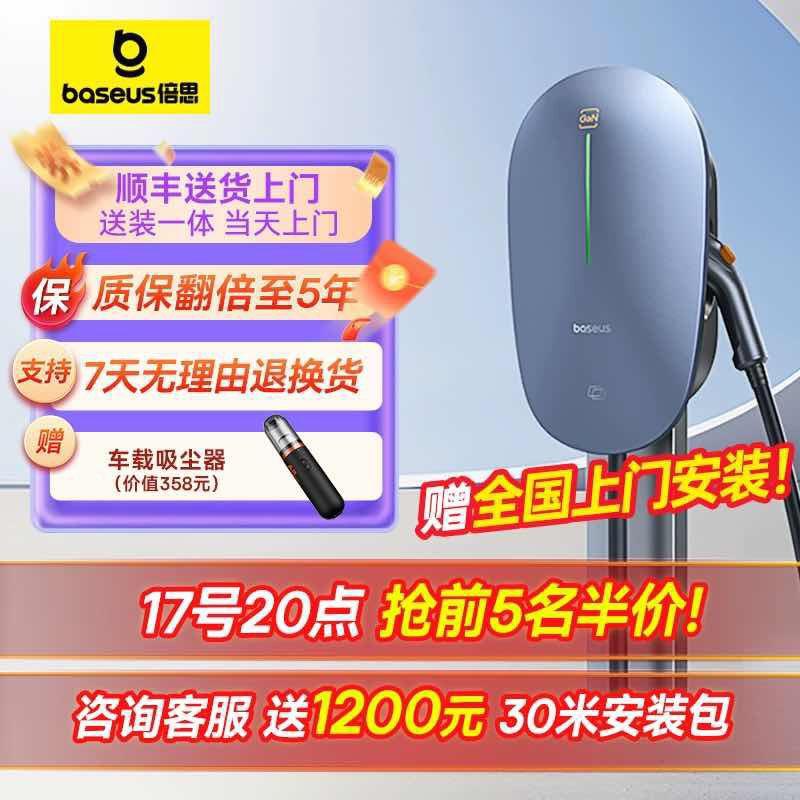 1-/ CZ3457 )4ULNW7PloMT)/:/ CA1371/20:00 半价 前5名 具体问客服年货节 d.618day.com/HNY