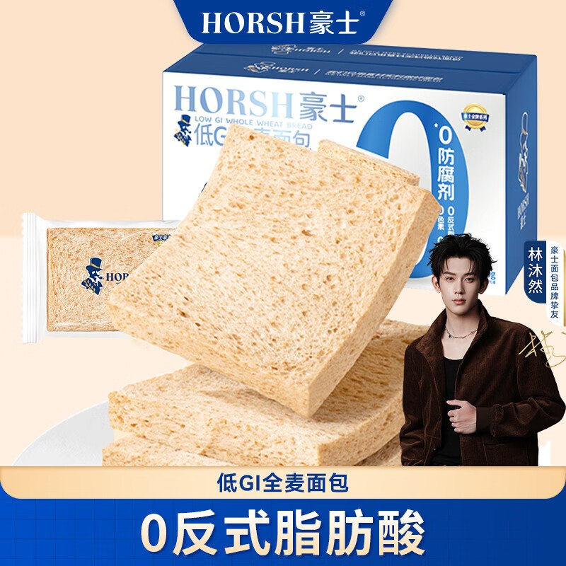 地区价豪士 低GI全麦吐司面包380g2首单💰7