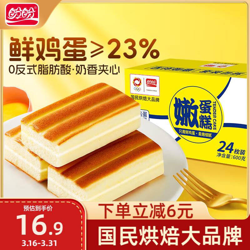 部分地区 叠省省卡2券