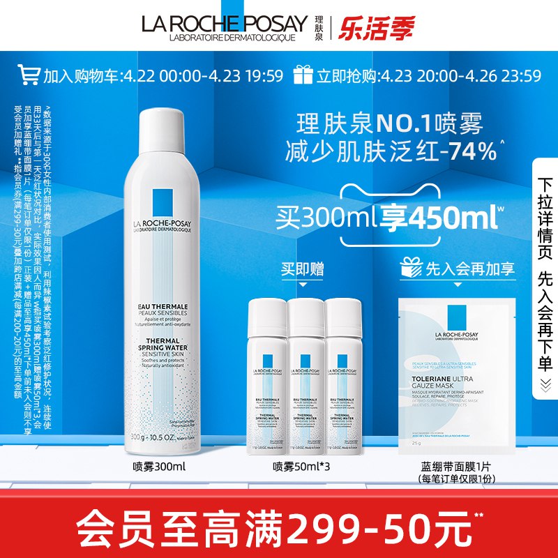 2.凑单商品 也加购物车1件￥EPr32RzpdED￥/ 把两个商品一起【提交付款】然后单独把凑单商品【退款】洁丽姿3D立体口罩 到手9.9元