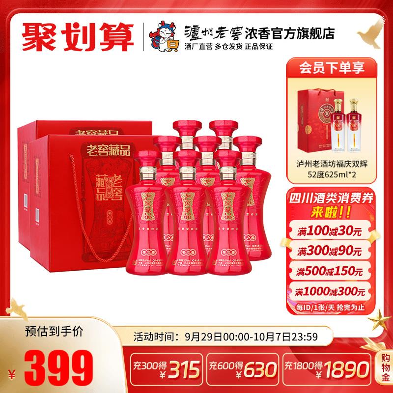 如有川酒1000-300郎酒 浓香型白酒500ml*2瓶凑后 郎酒到手72/4FLZ3jSAHVv// CZ3758//WVYk3j7aIIu// AC01 CZ7714