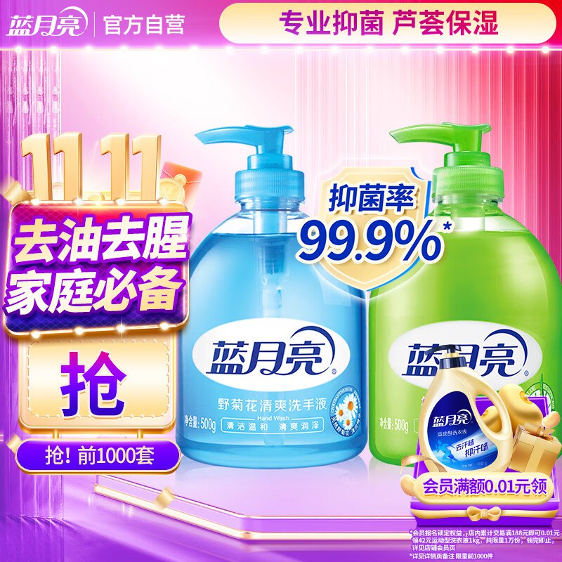 plus 9折卷