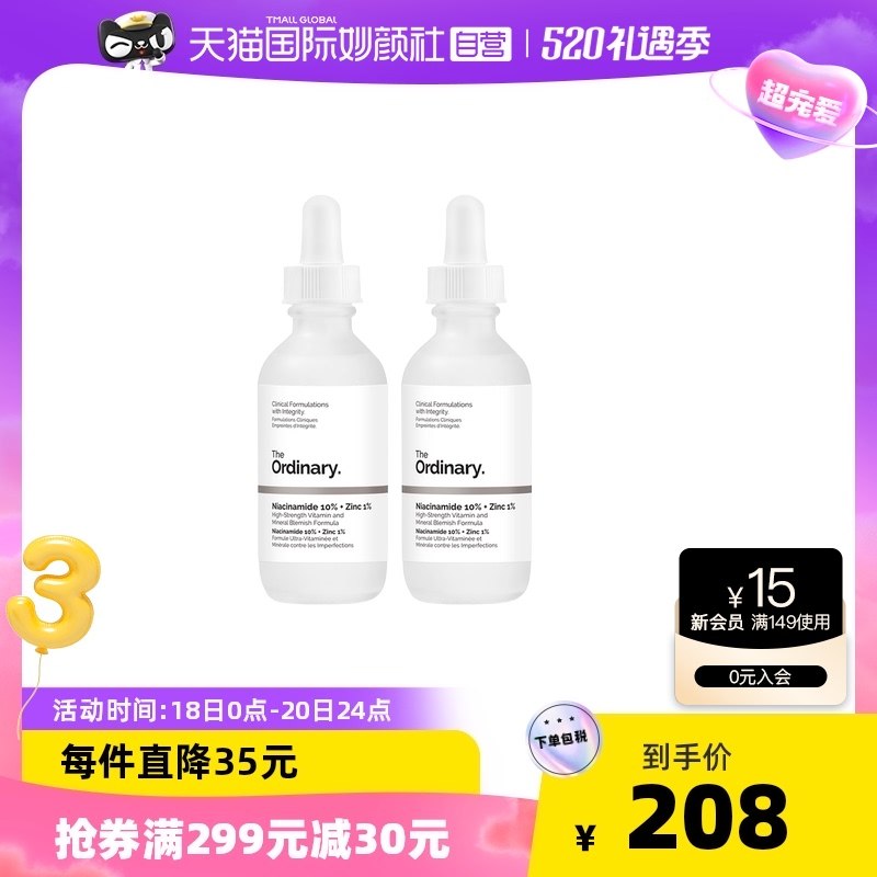 3.凑单商品 也加购物车1件￥s6ZJ2k71L9Y￥/ 两个商品一起【提交并且付款】然后再单独【退款凑单商品】威露士保湿水透沐浴露 到手24元
