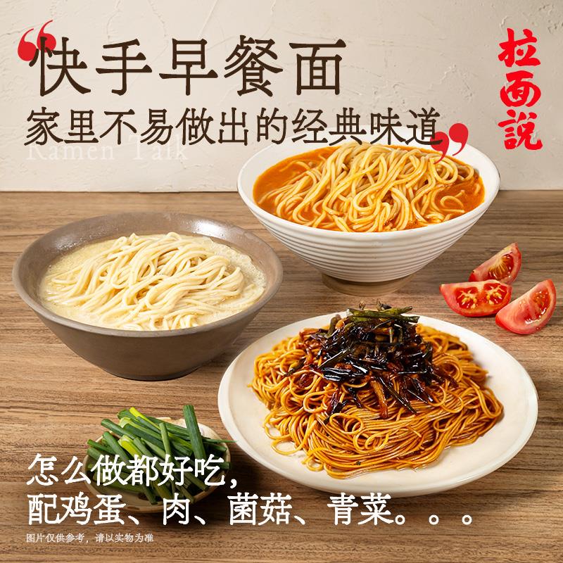 拉面说 方便速食拉面进入淘金币页面搜索产品标题三选项各拍2件抵扣后33.06/ CZ3937 /TvUn3GNjIQZ//