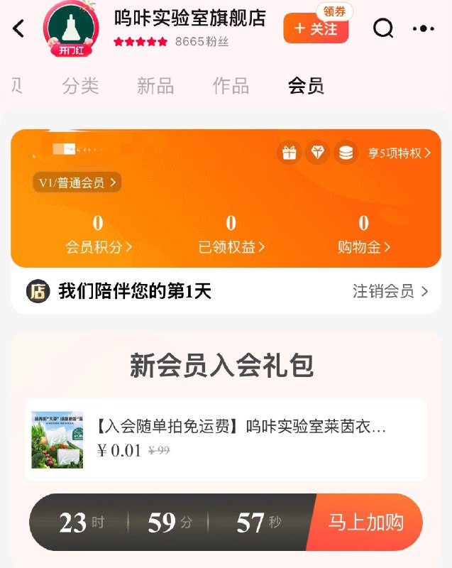 / CZ9934 9/b3oxeguvygw//://入会礼 看不到则无