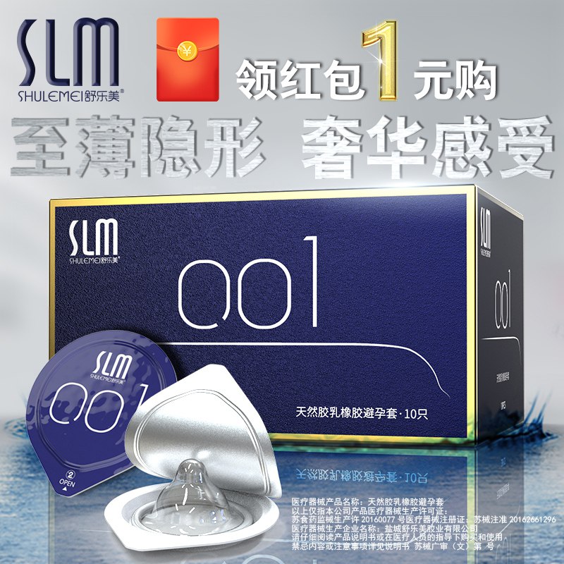 首页分享3人得10亓无门槛巻小雨伞巻后1亓  (MmeF1rO8iIF)