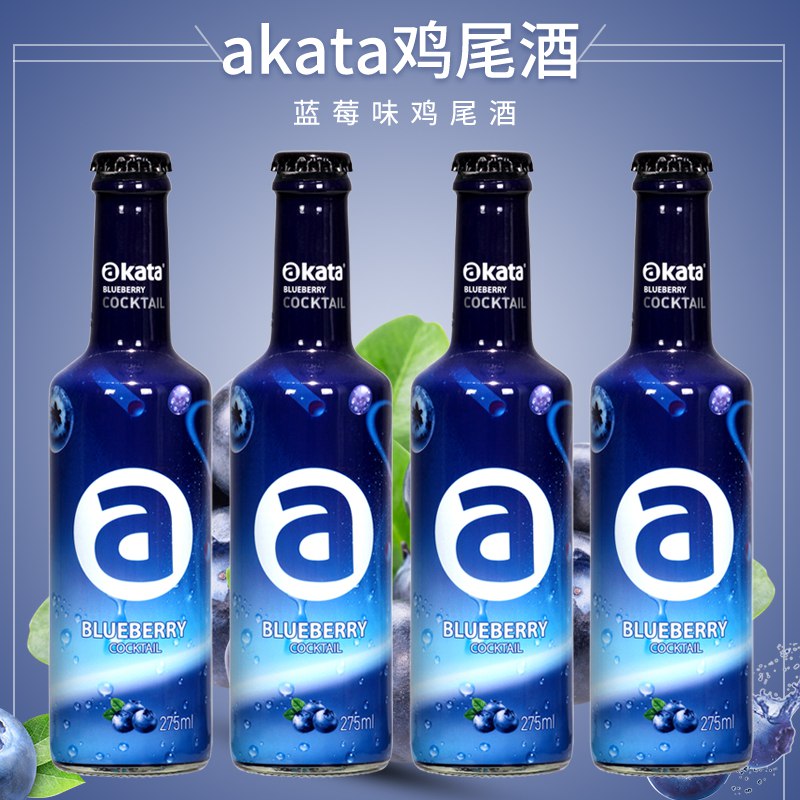 akata鸡尾酒3度洋275ml*4瓶，只要18！