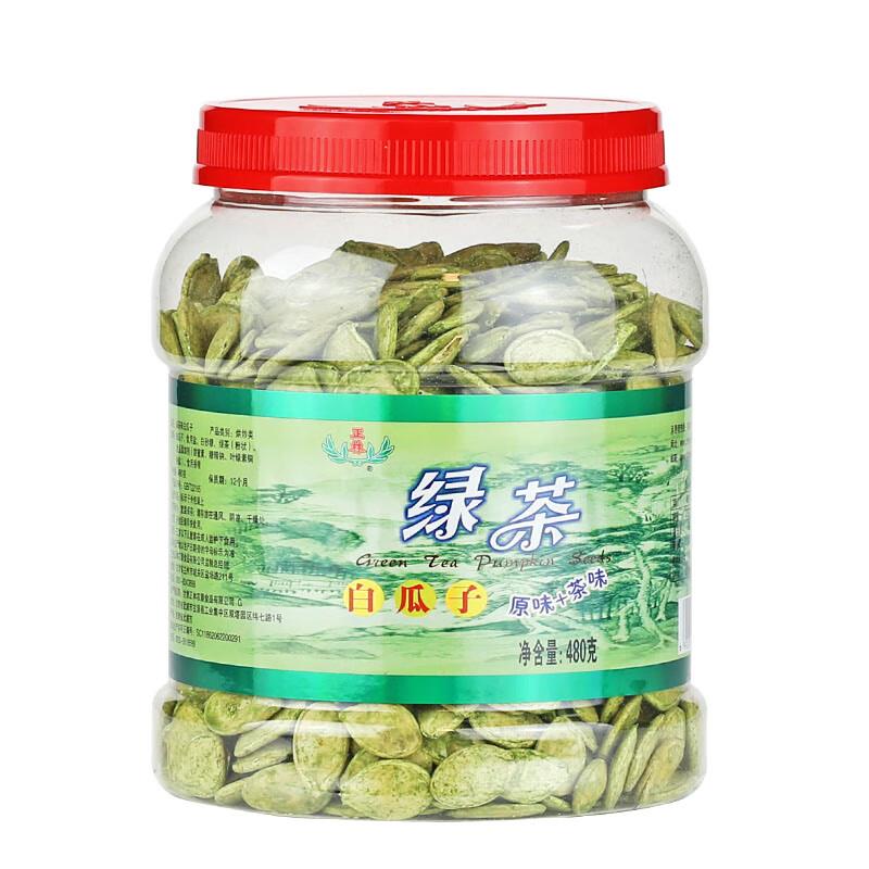 4件，每件返10元超市卡正林绿茶味白瓜子480g