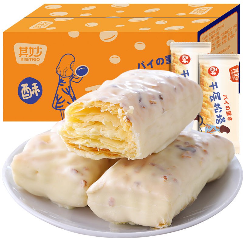松塔白巧克力千层酥蛋糕饼干 原味松塔16包14.8