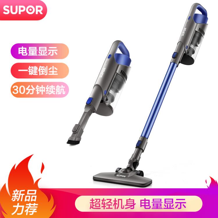 苏泊尔（SUPOR） 家用无线立式吸尘器 超轻大吸力吸尘器 VCS61C-C9  