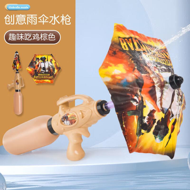 馨铂斯夏日清凉泼水玩具