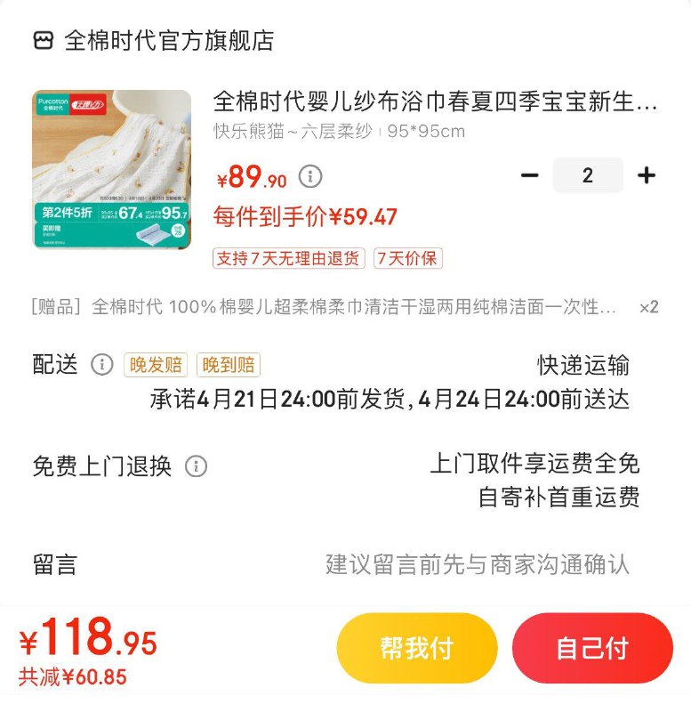 领159-15券