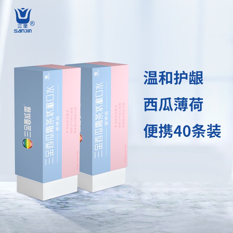 19.9元【三金旗舰店】西瓜霜条清新漱口水20条*2盒￥Eqhn2UThYcl￥/ 共40条 折合不到5毛1条好价这种条状携带使用都特别方便