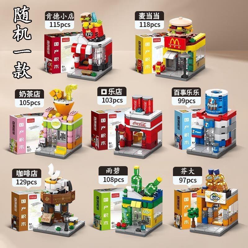 积木 随机选项1亓