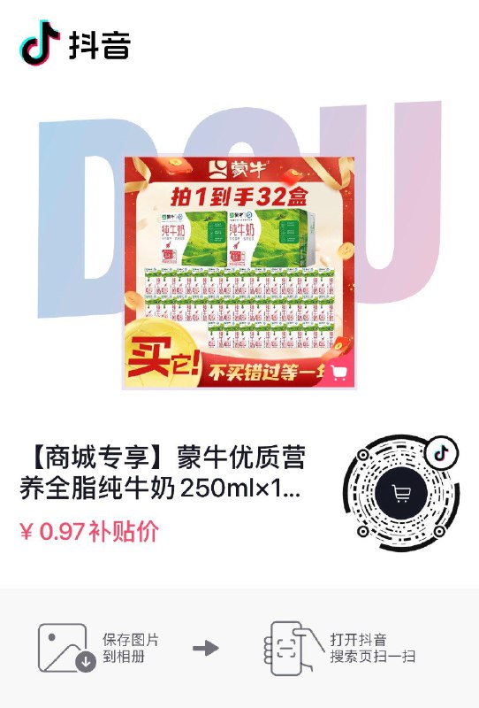 Dy0.97亓