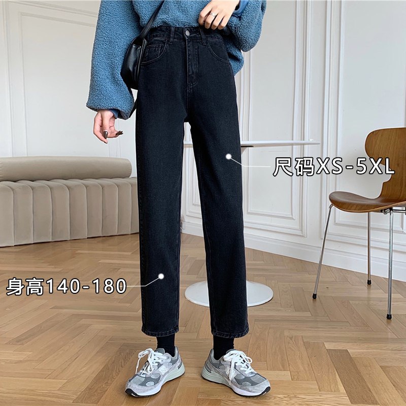 0点开始 拍下49元 【G58服饰旗舰店】高腰阔腿黑色直筒牛仔裤女(Wtdi2029I3k)/