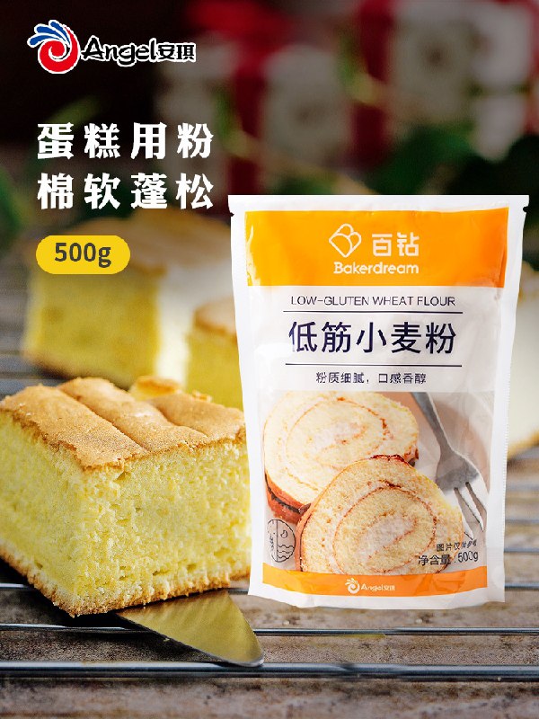 3.8元 安琪食品百钻低筋小麦粉500g/袋(c9ZqXUFaQIO)/  ---每天都要领3️⃣次！记得哦👉