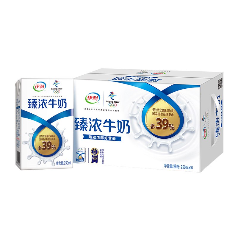 1件拍下 劵后44.9伊利臻浓牛奶250ml*16盒(fvte2OKNwlN)/