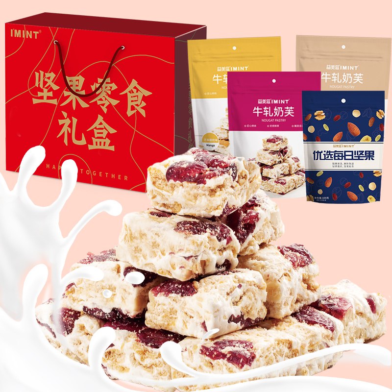 0点 IMINT雪花酥100g   