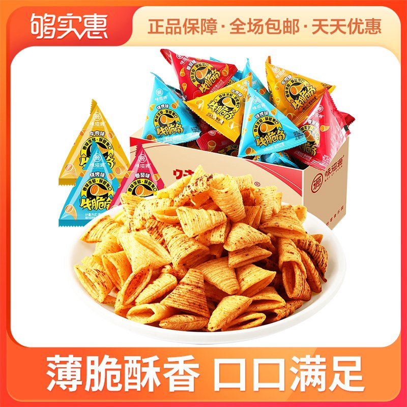 9.9元【够实惠超市】混合口味牛脆角零食30袋(YJNbXnoUNah)/