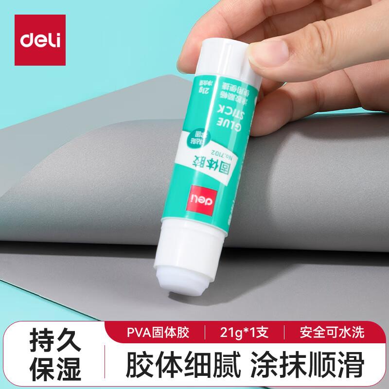 如有玩具5折券 凑后1.42亓200-20黑五券