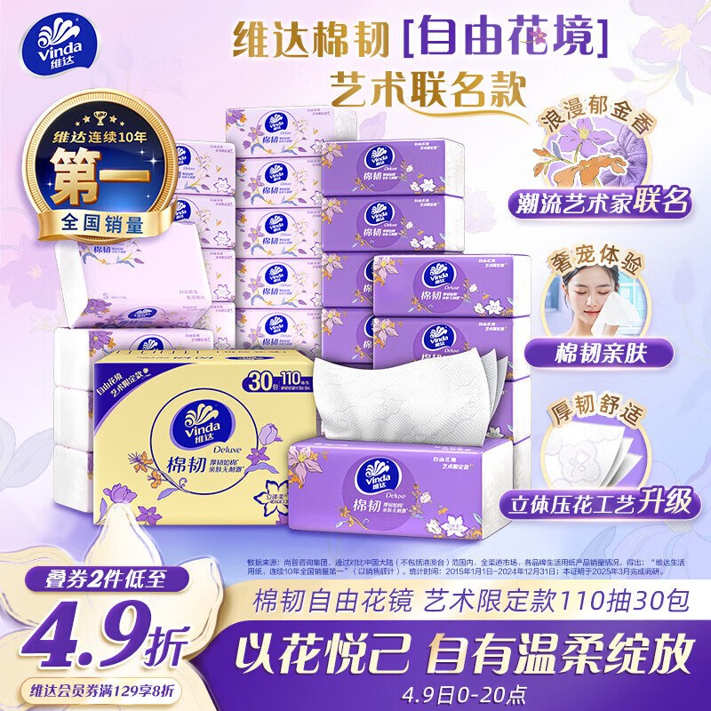 plus 200-25卷